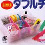 日本进口 化妆品杂物分格整理盒 收纳盒 粉色 sanada