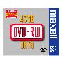 麦克塞尔DVD-RW 2X 1P(台产)单片厚盒1*5