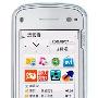 诺基亚 N97I 黑/白 正品大陆行货带机打发票 全国联保