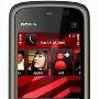 【全场包邮】Nokia/诺基亚 5233 全新大陆行货 全国联保 送彩壳