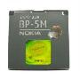 Nokia诺基亚7390/5700/6500s/6110/5610原装电池BP-5M(简装）