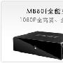 秒杀!忆捷 M880高清播放机,PPS功能,可内置3.5硬盘,BT,DTS PPS