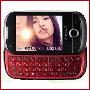 三星 B5310u B5310 3G侧滑全键盘 正品行货 全国联保