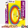 从零起步学英语DVD入门-精通-应用完全讲解版 18DVD +1MP3+4手册