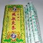 南阳绿莹热敏灸条（五年陈艾）