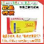 三诺SXT-1血糖仪专用试纸(50片)