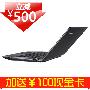 联想 V460A-ITH 新品首发！[59036391] 劲爆价5499元！