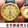 郦志隆 降压表 丽志隆 无效退款 电话防伪