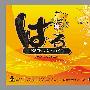 热卖中 暖宝宝 中文包装 贝贝熊 恒达军工 厂家直营 10片装