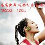 索尼NWZ-W252 防水MP3(2G)含票联保 支持PCM 大陆行货