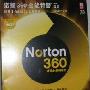 诺顿 360 4.0/Norton 360 支持1台电脑两年免费升级