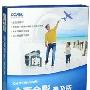 Corel 会声会影12 普及版