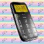 首信S728双原电老人手机 正品行货 GSM 全国联保带发票 货到付款