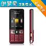 索尼爱立信 J105i 红色 银色正品行货全国联保