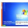 微软Windows xp3中文专业版（COEM)