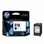 HP 818 黑彩墨盒套装（HP 818黑+HP 818彩）低价促销！
