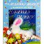 Runaway Bunny Board Book and Doll, The