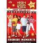 Shining Moments