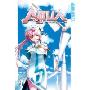 Aqua: vol. 1