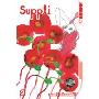 Suppli 2
