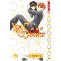 Your and My Secret: Volume 1