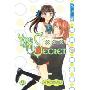 Your and My Secret: v. 2