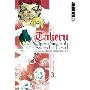 Takeru: Opera Susanoh Sword of the Devil: v. 3