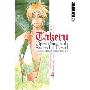 Takeru: Opera Susanoh Sword of the Devil: v. 4