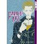 Paradise Kiss: v. 4