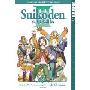 Suikoden III: Successor of Fate: v. 8
