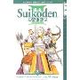 Suikoden III: v. 2: Successor of Fate = Gensao Suikoden