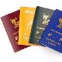 热卖 世博会护照《中国2010年上海世博会护照》4色套装