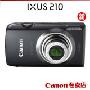 【Canon专卖】佳能IXUS 210 IS 正品行货 火热促销! 佳能IXUS210
