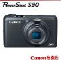 【Canon专卖】佳能数码相机PowerShot S90 减价促销