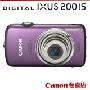 【Canon专卖】佳能数码相机IXUS 200 IS行货 IXUS200 低价促销