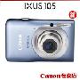 【Canon专卖】佳能数码相机IXUS 105 IS行货 IXUS105 火爆促销