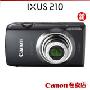 【Canon专卖】佳能数码相机IXUS 210 IS正品 IXUS210 特别促销