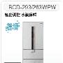 夏普 智润冰箱 BCD-263WPW 新型复式 仅售北京地区 上门安装