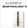 夏普 进口冰箱 SJ-HD50P-W 超保鲜新型 仅售北京地区 上门安装