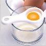 厨房实用小工具 蛋清分离器 蛋黄分离器 蛋清可做面膜 特惠！