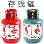 吉满 创意煤气罐储蓄筒j5585