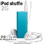 苹果iPod shuffle 2G 蓝色（线控耳机/存500首歌曲）