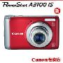 【Canon专卖】佳能数码相机PowerShot A3100 IS行货 特别促销