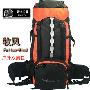 100％实物拍摄 牧风 9002 专业户外登山包带防雨罩 橙色