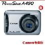 【Canon专卖】佳能数码相机PowerShot A490行货 A480升级低价促销