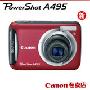 【Canon专卖】佳能数码相机PowerShot A495 - A1100升级 促销