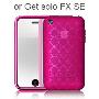 iSkin solo fx se iPhone TPU环保材料保护套 磨砂手感 粉色 新品