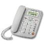 中诺 C096 来电显示电话机（灰色）