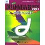 中文版Dreamweaver MX2004网页设计宝典(特价)
