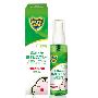 金盾婴儿防蚊液（果味、喷雾） 65ml
